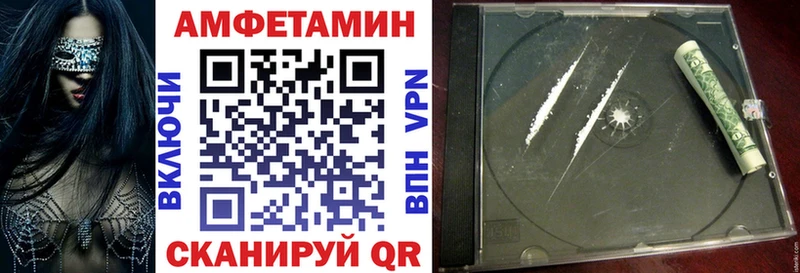 Амфетамин Premium  Невинномысск 