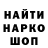 Печенье с ТГК марихуана Lee Magou