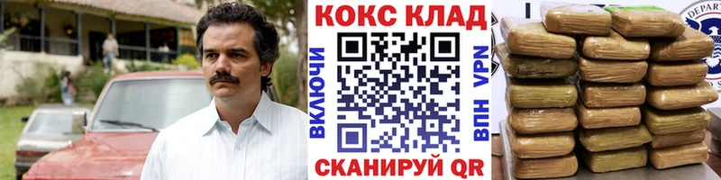Кокаин Columbia  Невинномысск 