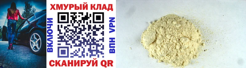 купить наркотик  Невинномысск  ГЕРОИН гречка 