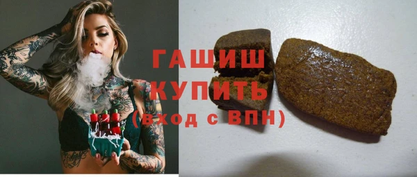 молекула духа Алексеевка