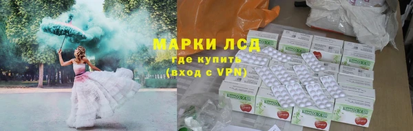 ALPHA-PVP Армянск