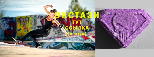 метамфетамин Аркадак