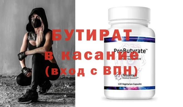 винт Балабаново