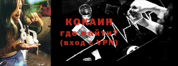 кокс Арсеньев