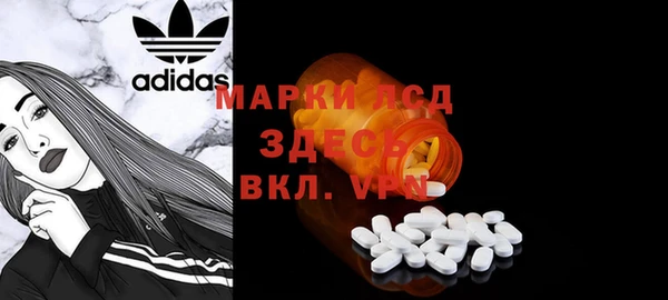 ALPHA-PVP Армянск