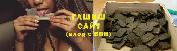 ALPHA-PVP Армянск