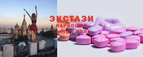 метамфетамин Аркадак