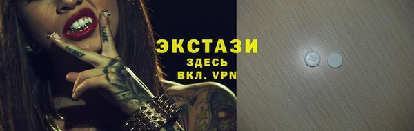 ALPHA-PVP Армянск