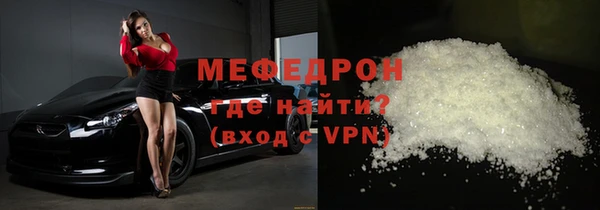 ALPHA-PVP Армянск