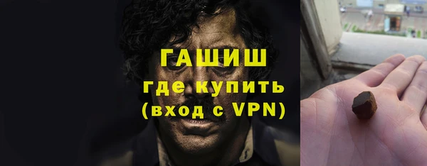 ALPHA-PVP Армянск