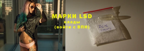метамфетамин Аркадак