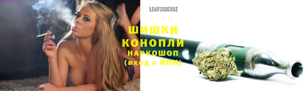 метамфетамин Аркадак