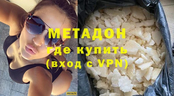 метамфетамин Аркадак