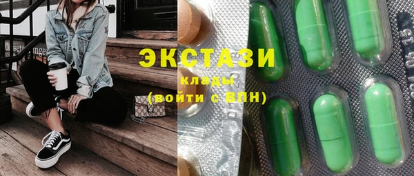 MDMA Premium VHQ Баксан