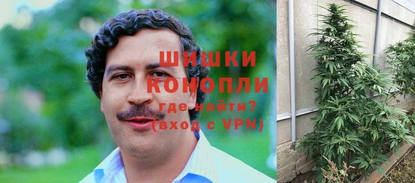 метамфетамин Аркадак