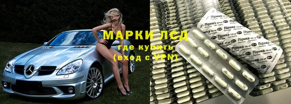 ALPHA-PVP Армянск