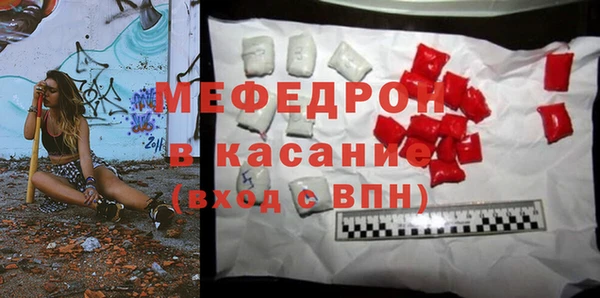 метамфетамин Аркадак