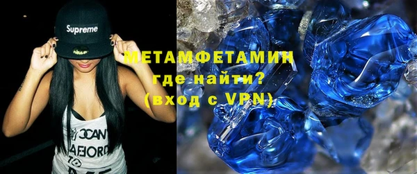 прущий лед Осинники