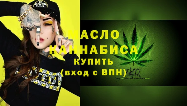 ALPHA-PVP Армянск