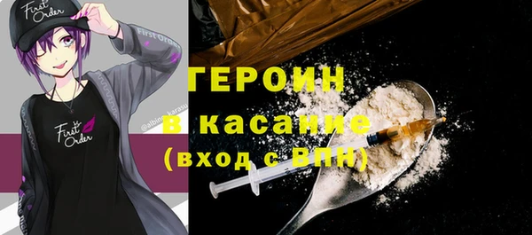 ALPHA-PVP Армянск