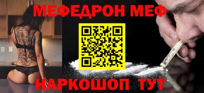 меф VHQ Владивосток