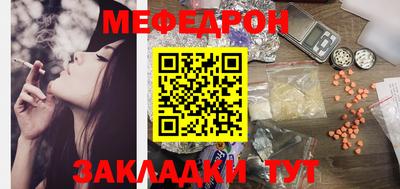 меф VHQ Владивосток