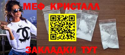 гашиш Вязьма