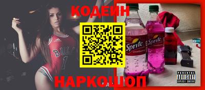 сатива Вышний Волочёк