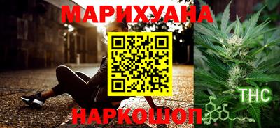 гашиш Вязьма
