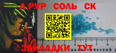 гашиш Вязьма