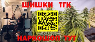 сатива Вышний Волочёк