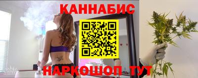 сатива Вышний Волочёк