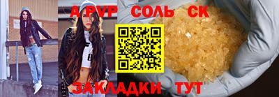 скорость Владикавказ