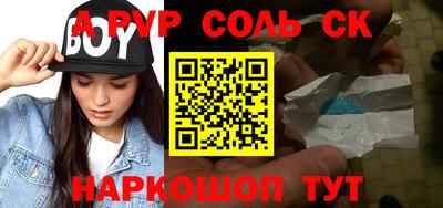 экстази Вязники