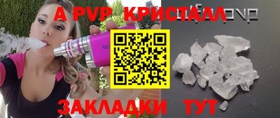 сатива Вышний Волочёк