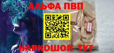 сатива Вышний Волочёк