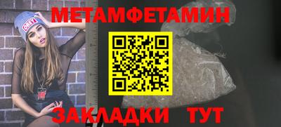 экстази Вязники