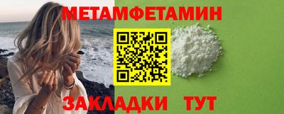 сатива Вышний Волочёк