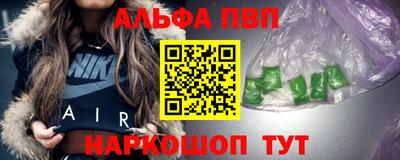 гашиш Вязьма