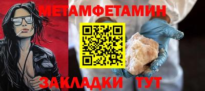 меф VHQ Владивосток