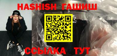 гашиш Вязьма