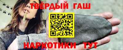 гашиш Вязьма