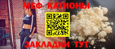 сатива Вышний Волочёк