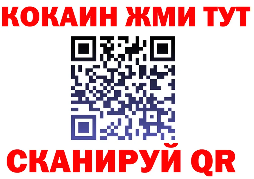 КЕТАМИН VHQ как войти shop KRAKEN Невинномысск