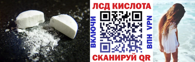 Лсд 25 экстази ecstasy  Невинномысск 