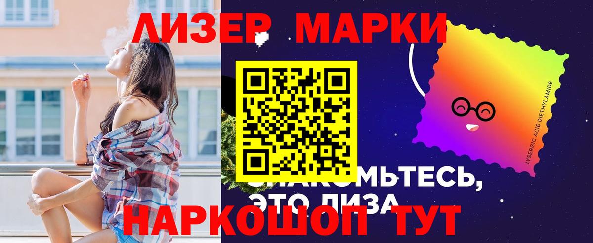 hydra маркетплейс  ЛСД экстази ecstasy  Вход с VPN  ЛСД экстази ecstasy  Невинномысск  Лсд 25 экстази 
