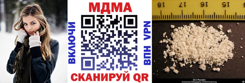 МДМА crystal  где можно купить наркотик  Невинномысск 