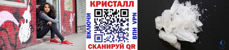 Первитин винт  купить наркотики цена  Невинномысск 