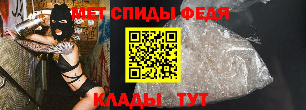 Невинномысск  Первитин мет  Вход с VPN  Первитин мет 